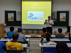 05-公視台語台台長介紹台語.jpg