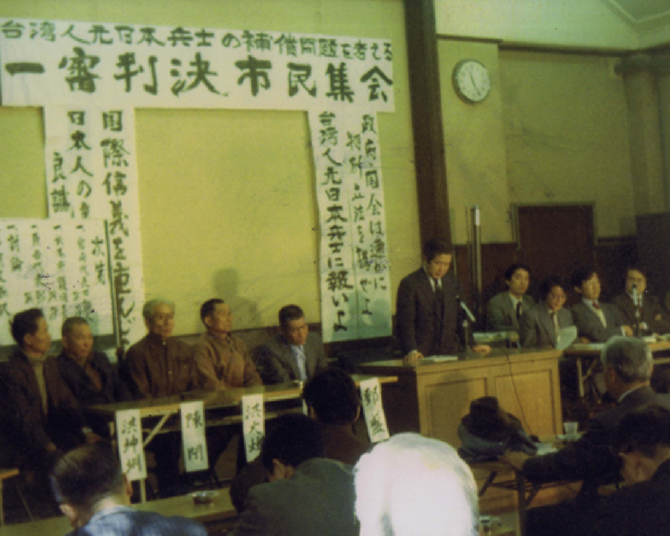 1982年2月26日一審宣判後的市民集會